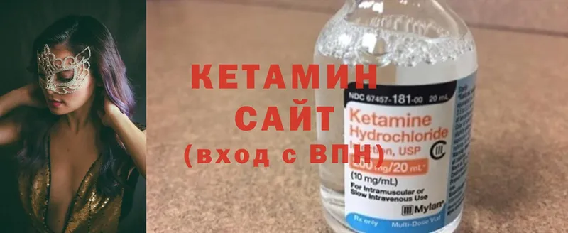 КЕТАМИН ketamine  цены   Богданович 