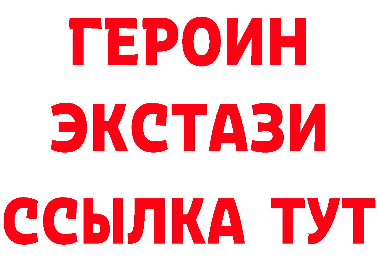 БУТИРАТ бутандиол ТОР это кракен Богданович