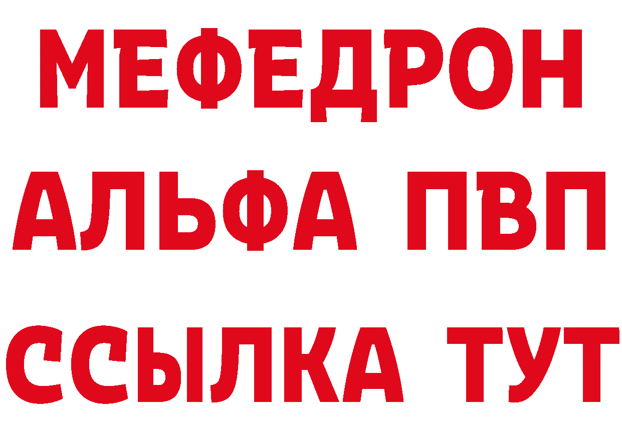 ГЕРОИН Афган как войти это МЕГА Богданович