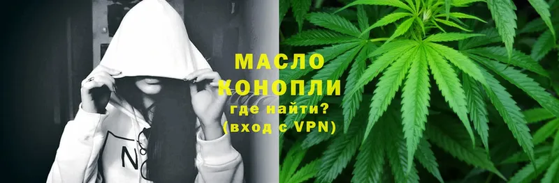 ОМГ ОМГ зеркало  Богданович  Дистиллят ТГК Wax  продажа наркотиков 